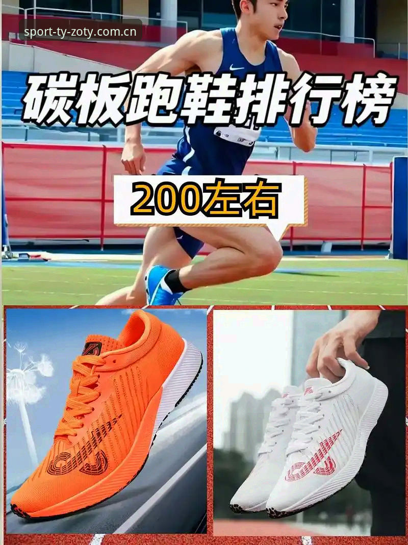 体育品牌排行榜怎么样 为什么说体育品牌排行榜怎么样直接关系到你的使用体验?