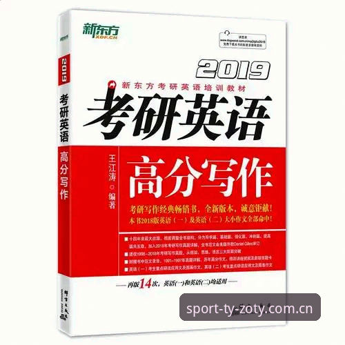 中欧体育官网入口深度分析：从品牌实力到实战操作的全面解析