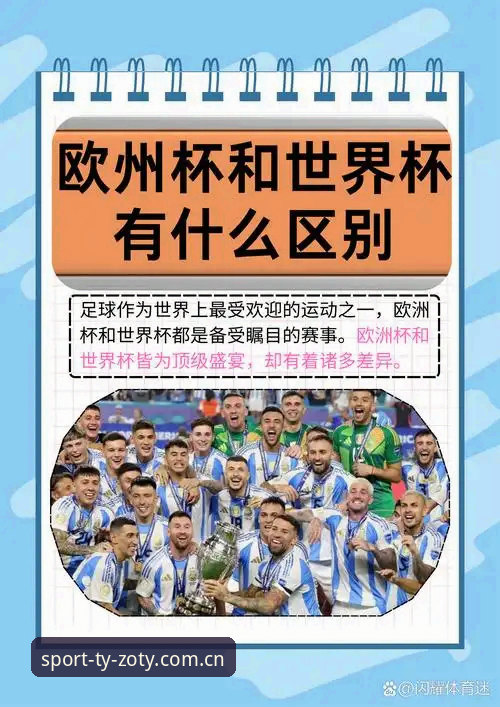 体育品牌排行榜上的常客：中欧体育vs普通平台，品质差距到底在哪？